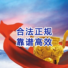 阿鲁科尔沁讨账公司