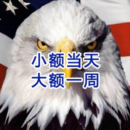 阿鲁科尔沁要账公司